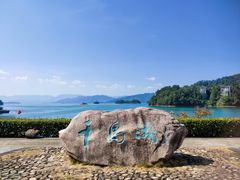 -千岛湖东南湖区