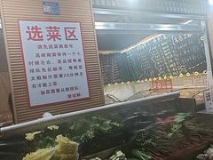 -为民烧烤吧.自贡爆炒菜(收录10年好店)