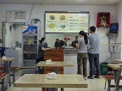 -老四烧饼铺(丽源路店)