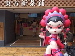 -霸王茶姬(正佳广场店)