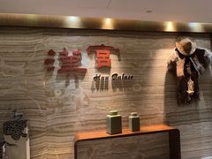 -徐州绿地皇冠假日酒店-汉宫中餐厅