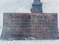 -敕勒川草原文化旅游区