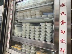 -澳洲牛奶公司(佐敦店)