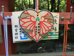 -野宫神社