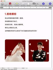 -第一夫人婚纱摄影(南京店)