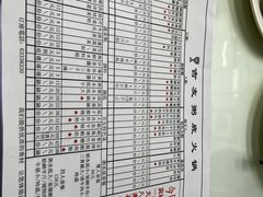 -吉友粥底火锅(方斜路店)