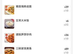 -四道菜·福建菜馆(莆田万达店)