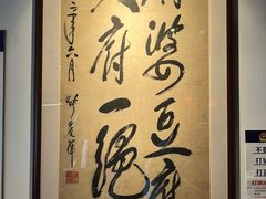 -陈麻婆豆腐(旗舰店)