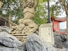-丰都鬼城名山景区