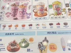 -DQ·蛋糕·冰淇淋(通州万达店)