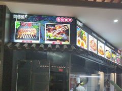 -简普菜烤鱼(苏宁生活广场店)