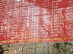 -玉华台饭庄(裕中西里小区店)