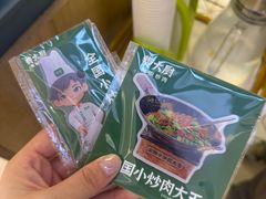 -费大厨辣椒炒肉(高铁吾悦广场店)
