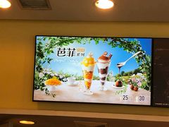 -DQ·蛋糕·冰淇淋(惠山万达店)