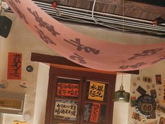 -三杯赤運·中式小酒馆(所城里店)