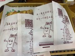 -舞素卷菜煎饼.糁汤(万达金街店)