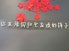-泰适SPA馆丨精油·按摩·足道(后海地铁口店)