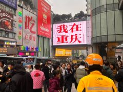 -观音桥步行街