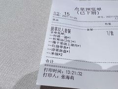 -钱塘花园·宁波菜