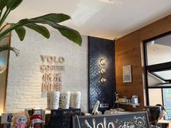 -YOLO COFFEE悠乐咖啡