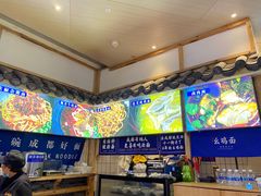 -十一街幺鸡成都担担面(悠方店)