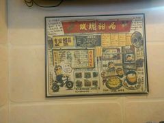 -玫瑰甜品(文明路店)