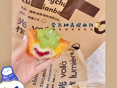 -光作面包Voila Lumiere(中山店)