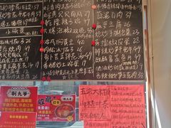 -荆九爷爆炒桥头三嫩(浙大店)