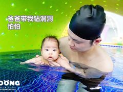 -龙格亲子游泳俱乐部(泊富中心)