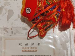 -阿五黄河大鲤鱼(英协路店)