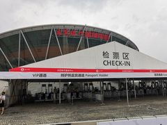 -东莞银行篮球中心