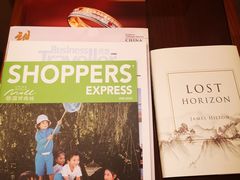 -北京中国大饭店