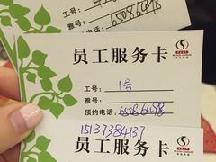 -华夏良子·足道SPA艾灸(三里屯店)