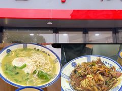 -超爷叔面馆(西园店)