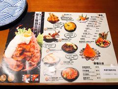 -魔丼屋(日月光店)