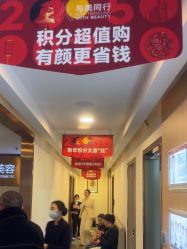 点击看大图 -上海华美医疗美容医院