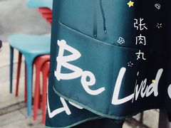 -Be Lived Cafe比例咖啡(摩天轮店)