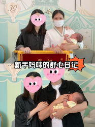 -baby bella小贝拉母婴护理中心(珠海华发公寓店)
