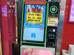 -天天玩X秋葉原日系动漫游戏中心