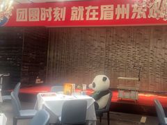 -眉州东坡(清河万象汇店)