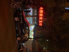 -小胖龙虾烧烤(东波路店)