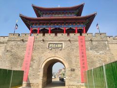 -大名府