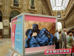 -埃马努埃莱二世拱廊