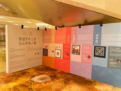 -济南喜来登酒店