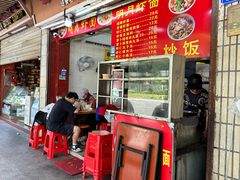 -明月虾面(厦禾路店)