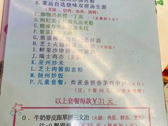 -新辉港式茶餐厅(北栅店)