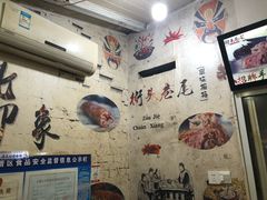 -小竖点徽派卷面皮(洪都店)