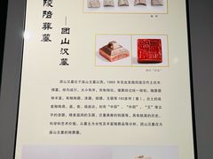 -仪征博物馆