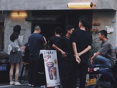 -SeekSeeking咖啡专门店(堰塘街店)