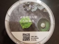 -乐纯(苹果社区店)
